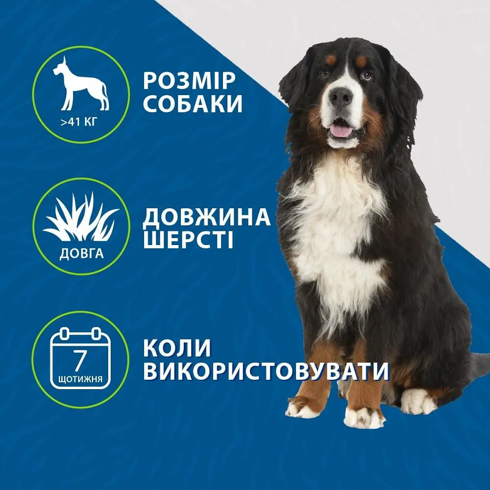 Фурмінатор для собак з довгою шерстю FURminator Long Hair, розмір ХL - фото 5