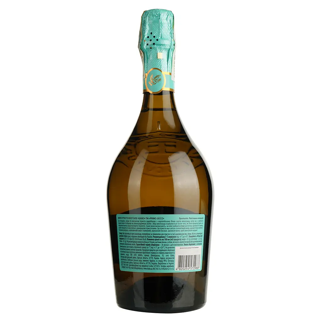 Вино ігристе Shabo Primo Secco біле брют 0.75 л - фото 2
