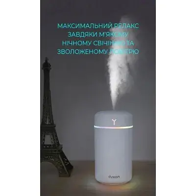 Зволожувач повітря DYXON MEGAHUMI 420 White (DXNZVMGHMI420W) - фото 5