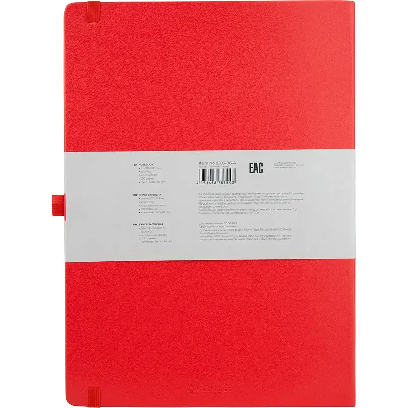 Книга записна Axent Partner Grand клітинка 210x295 мм 100 аркушів червона (8203-06-A) - фото 3