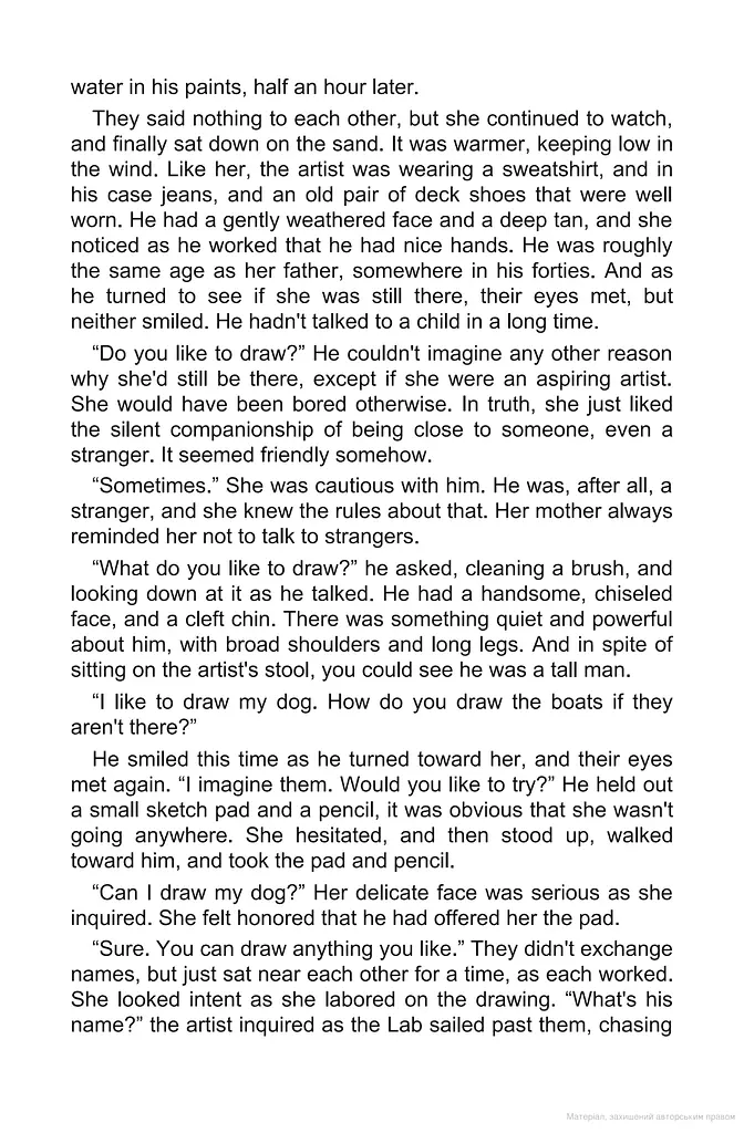 Safe Harbour - фото 6