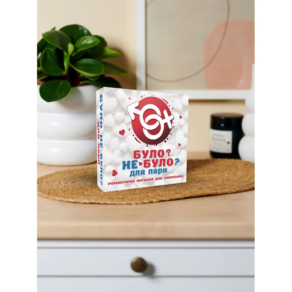 Карточная игра "Было не было? Для пары" PlayRoom PLR-0005, 65 карточек - фото 6