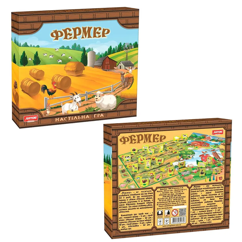 Настільна гра "Фермер" 20758 Artos game, в коробці (4820130620758) - фото 2