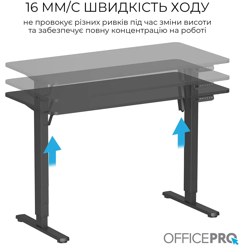 Стол Officepro с электрорегулировкой высоты (ODE1260B) - фото 5