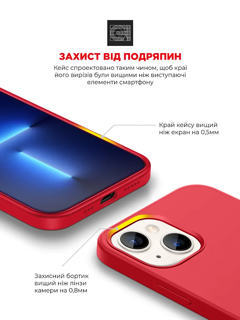 Силиконовый чехол для Apple iPhone 13, ICON2 Case, красный, противоударный, панель, защита всего корпуса, матовая поверхность Soft Touch, выступает над дисплеем, совместим с защитными стеклами и пленками, с микрофиброй, ArmorStandart (ARM60483) - фото 5