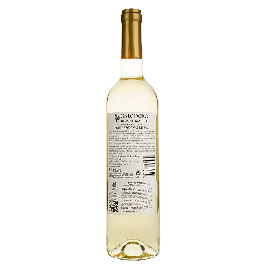 Вино Quinta do Conde Galodoro Gewurztraminer 12.5% біле сухе 0.75 л - фото 2