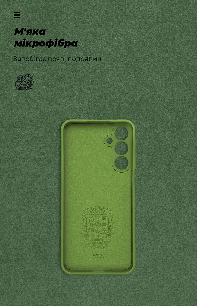 Чехол ArmorStandart ICON для Samsung A16 4G (A165) Camera cover Green (ARM82755) - фото 4