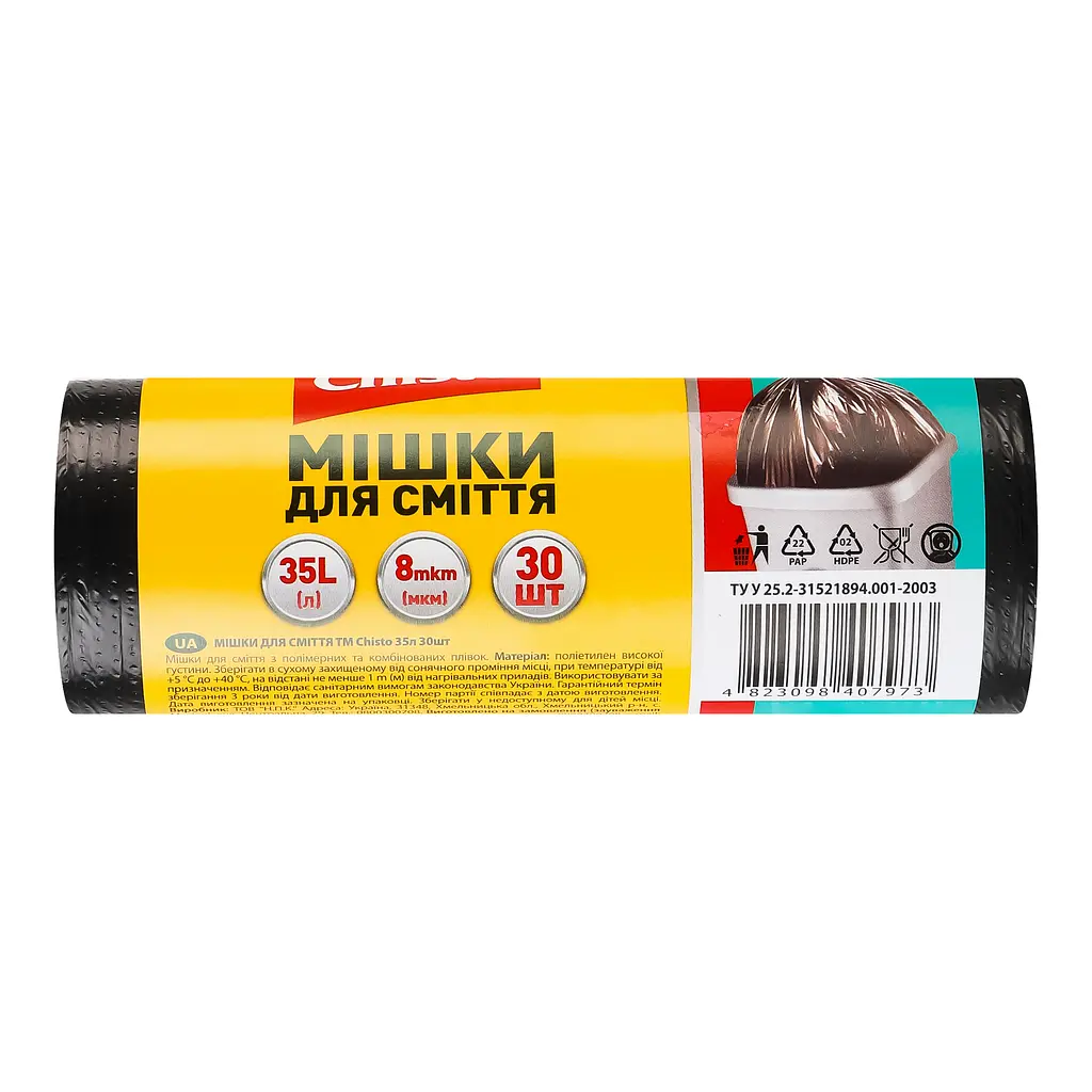 Мішки для сміття Chisto, 35 л, 30 шт. - фото 3