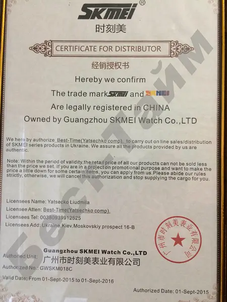 Годинник Skmei Rubber Red 9068R - фото 10