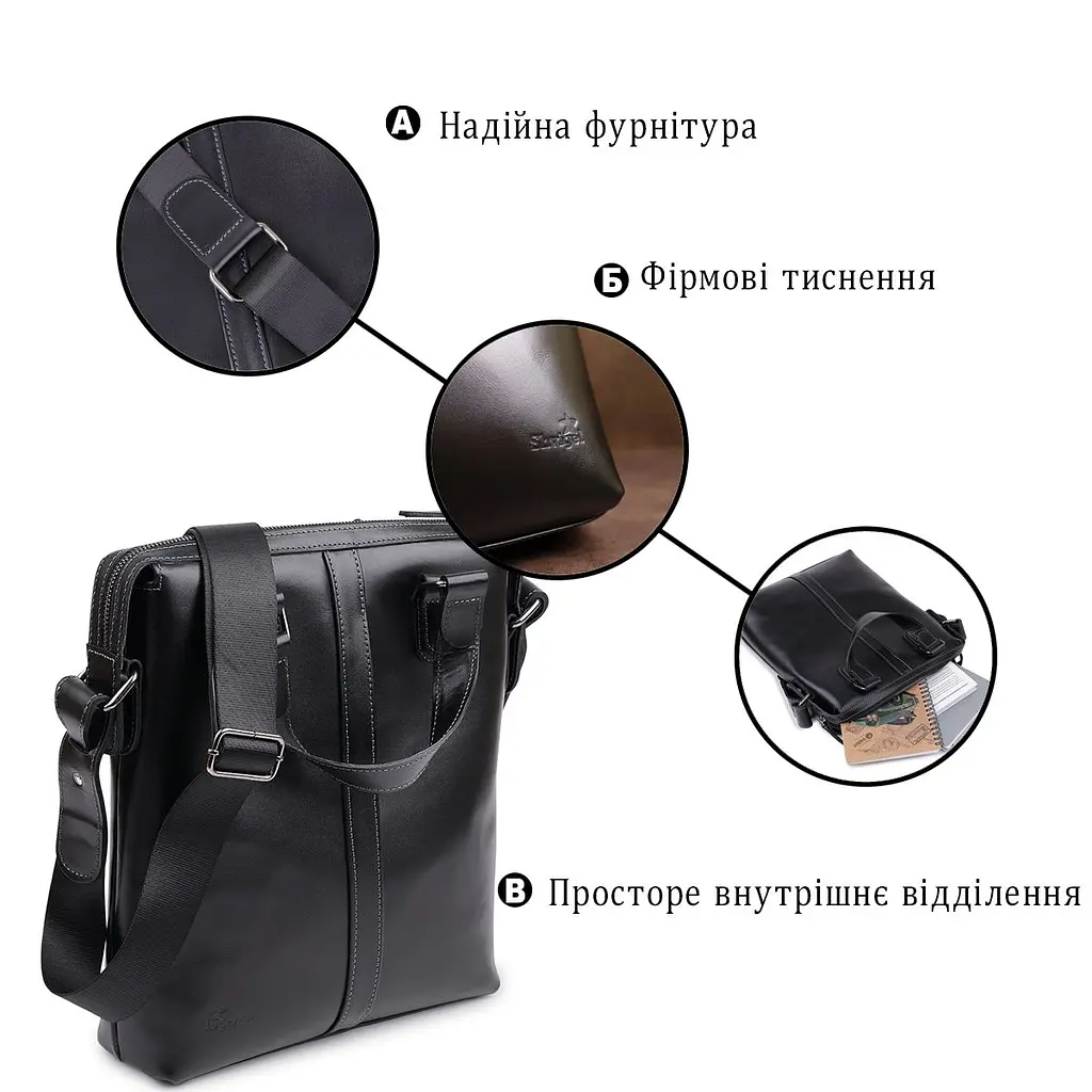 Шкіряна чоловіча сумка Shvigel 11287 чорний - фото 4