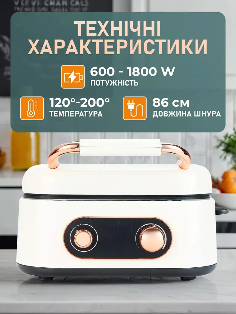 Домашняя кулинарная станция - Мульти пекарь 7 в 1 - фото 4