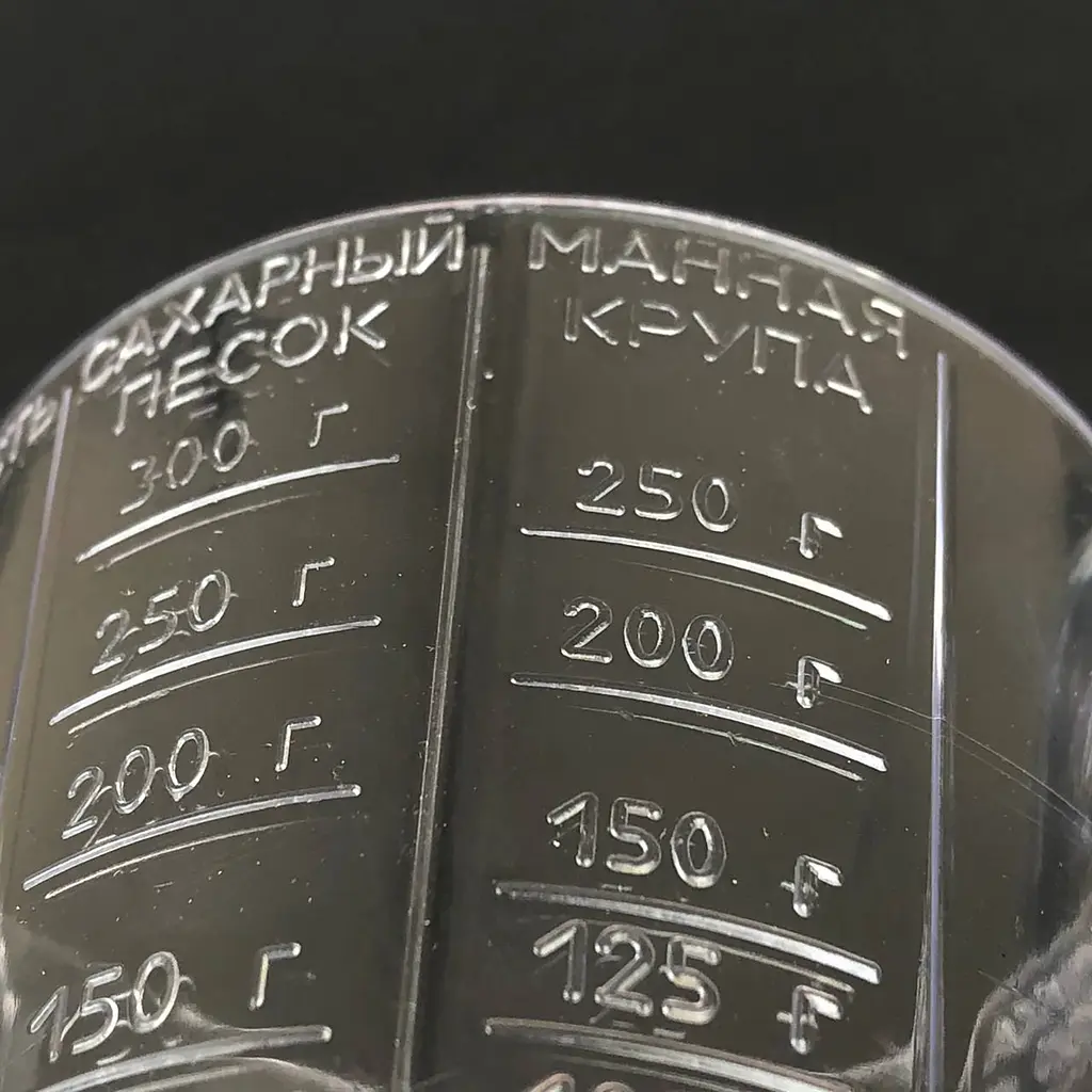 Стакан мірний пластмасовий прозорий з ручкою для харчових продуктів 250 мл, Господар Прозорий 87920 - фото 5