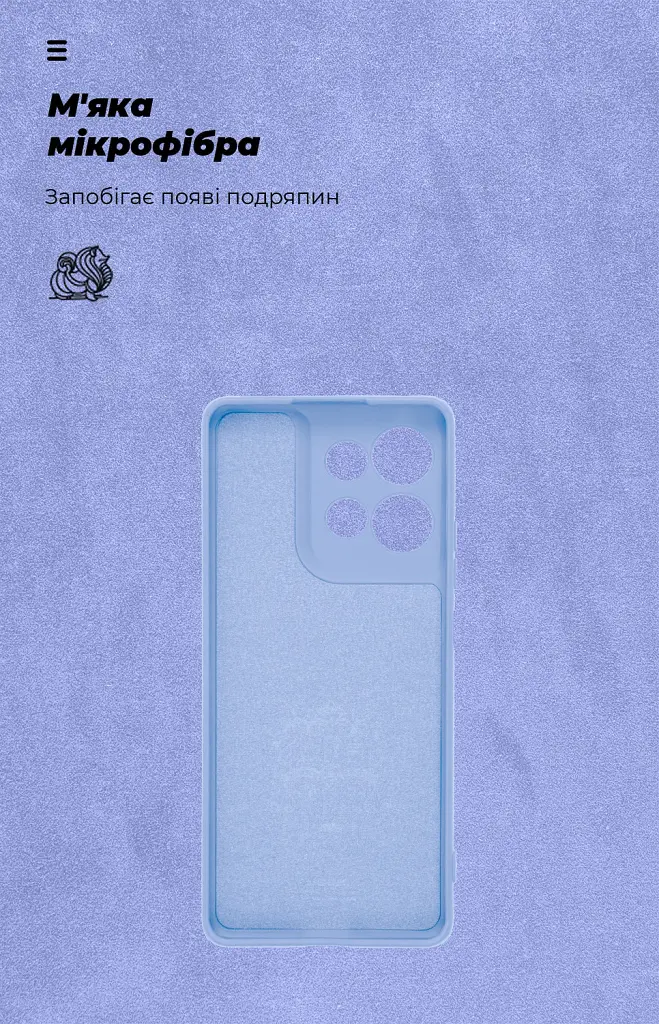 Чохол ArmorStandart ICON для Motorola G75 5G Camera cover Lavender - фото 4