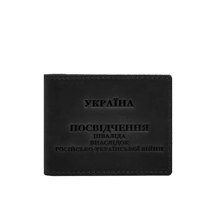 Кожаная обложка для удостоверения инвалида из-за российско-украинской войны черный Crazy Horse - фото 6