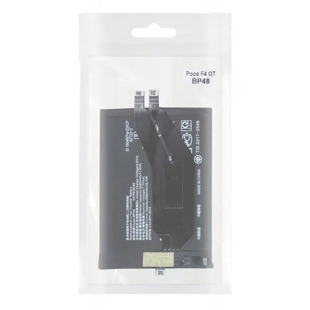 Акумуляторна батарея BP48 Xiaomi Redmi K50 / Poco F4 GT AAAA (35015_3344780) - фото 2