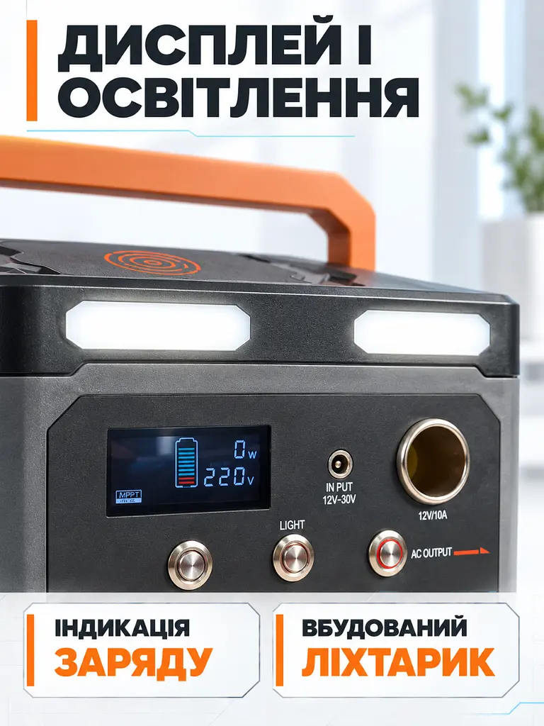 Портативна зарядна станція 500 Вт 479 Вт-год для дому та кемпінгу сіро-помаранчева (37261133) - фото 4