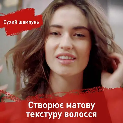 Сухой шампунь для волос Shockwaves Свежесть корней, 180 мл - фото 4