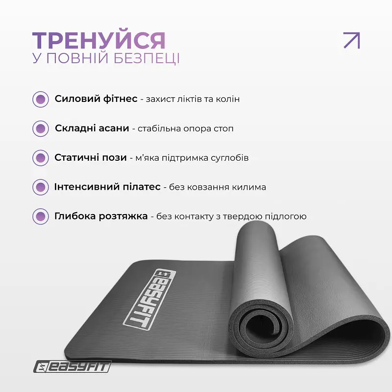 Килимок для фітнесу та йоги EasyFit NBR 10 мм Сірий - фото 5