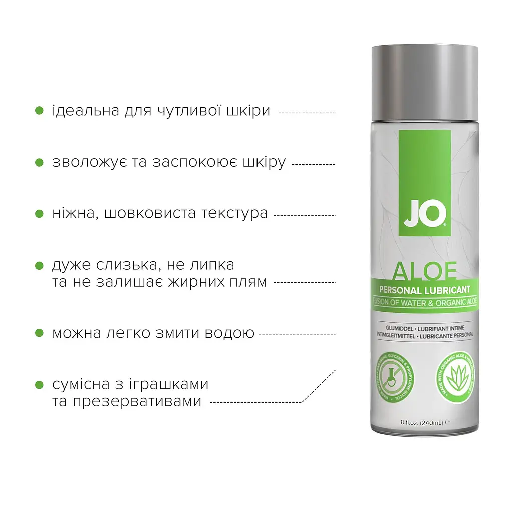 Змазка на водній основі JO H2O Organic Aloe (236 мл), зволожувальний та заспокійливий ефект - фото 2