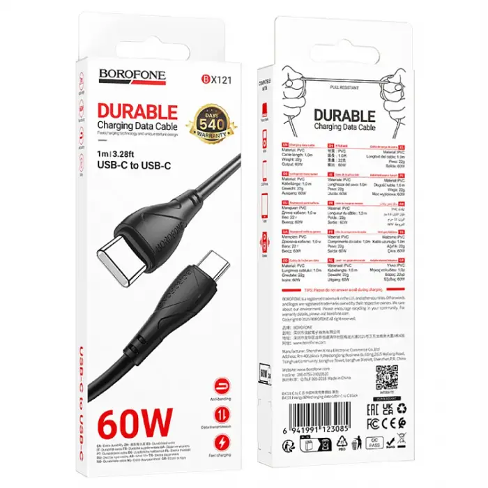 Кабель USB Borofone BX121 Type-C to Type-C 60W Чорний - фото 4