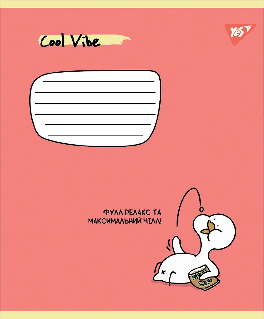 Набір зошитів шкільних YES А5/12 лінія Cool vibe 25 шт (767840) - фото 5