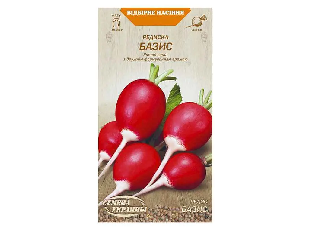 Редиска НАСІННЯ УКРАЇНИ (20 пачок) «БАЗИС» ОВ 2 г (рс)
