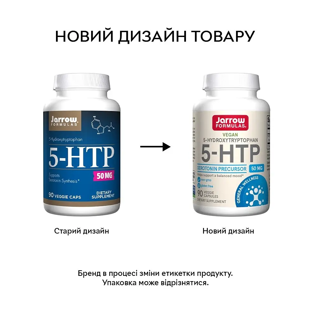 Амінокислота Jarrow Formulas 5-HTP 100 mg, 90 вегакапсул - фото 2