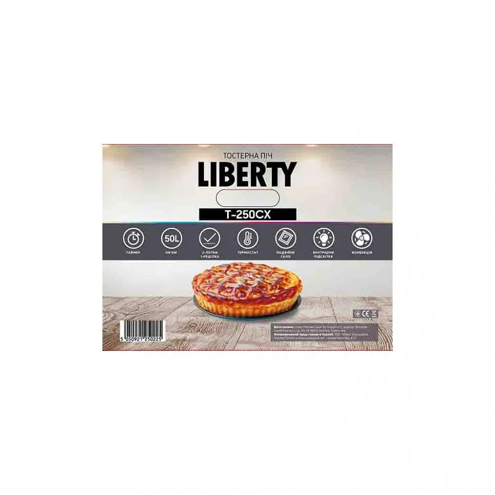 Духовка настільна Liberty T-250 CX - фото 3