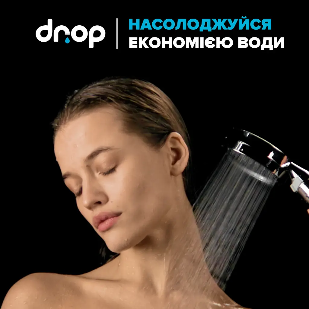 Водосберегающая душевая лейка Drop SPA1F-NANO100 с Nano SPA потоком - Экономия 66% - фото 10