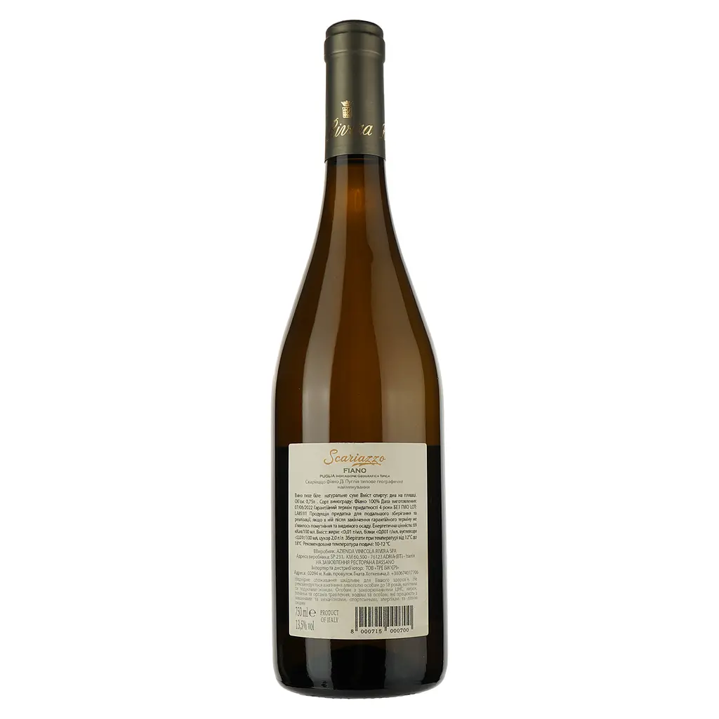 Вино Rivera Scariazzo, біле, сухе, 0.75 л - фото 2