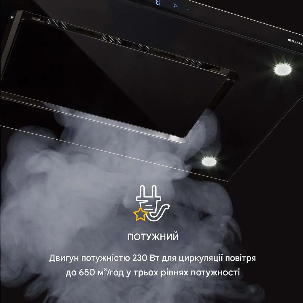 Вытяжка Klarstein Valeria Island 650 м3/ч (10032902) - фото 8