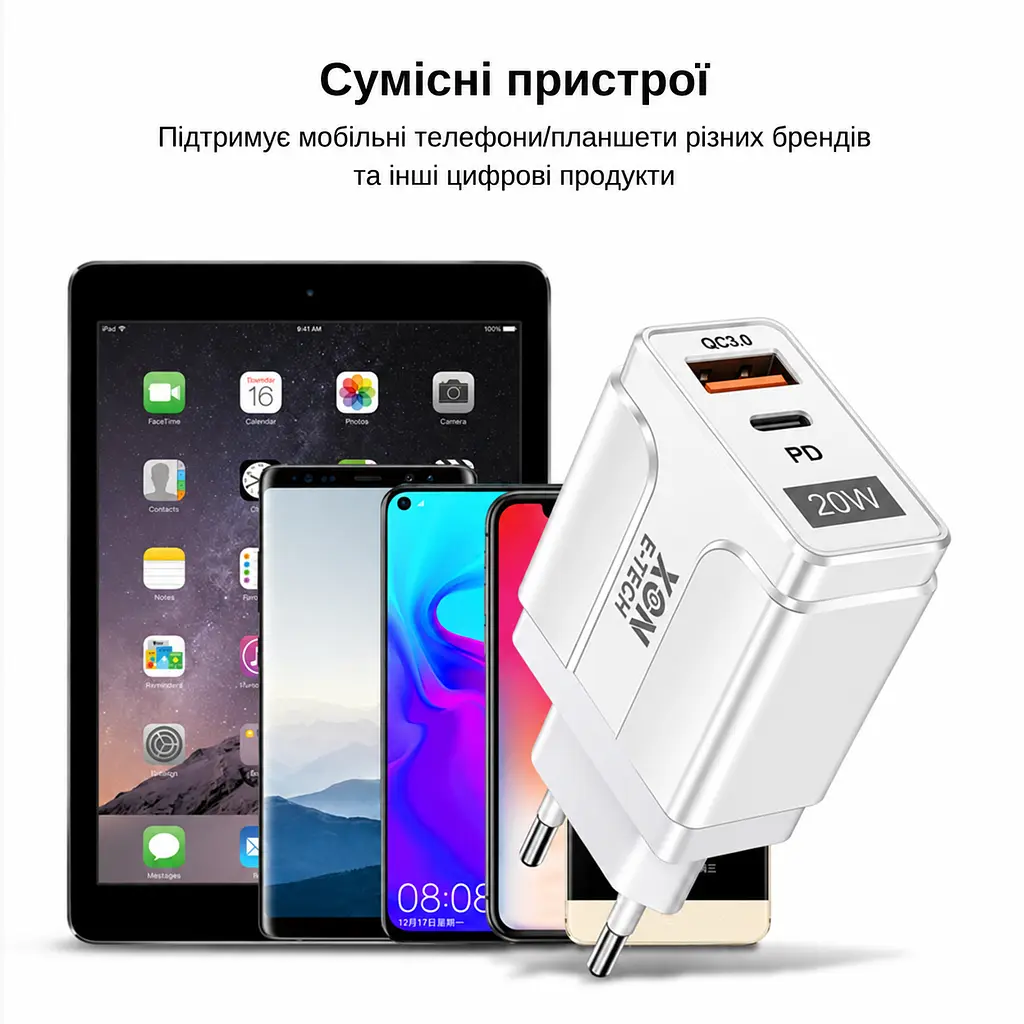 Зарядний пристрій XON PowerCharge 20W (PD20) USB Type-C (PCWA020020A1С1W 6143) Білий - фото 5
