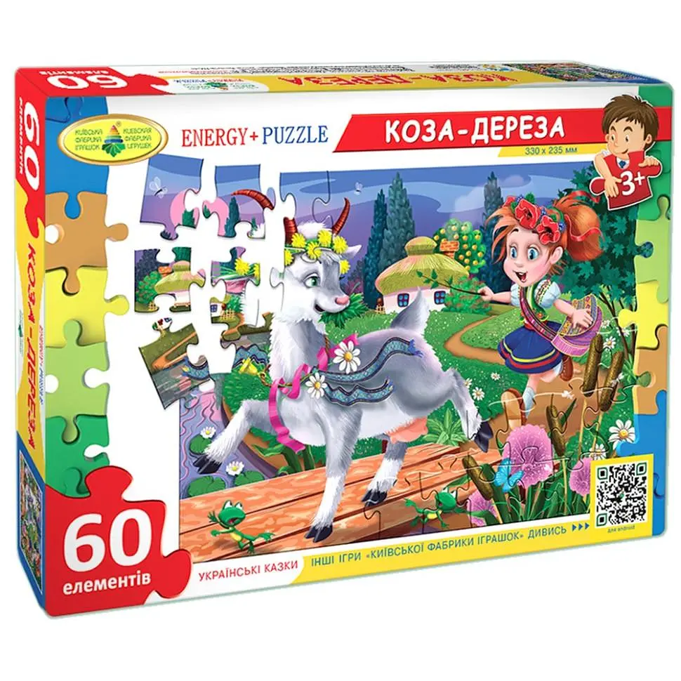 Пазли дитячі Енергія Плюс Коза-Дереза 60 дет. Білий (IP-177-P-208)