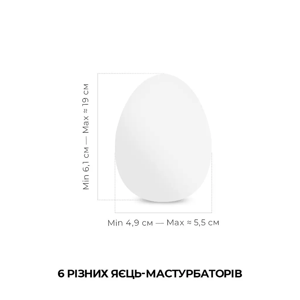 Набір мастурбаторів-яєць Tenga Egg Wonder Pack (6 яєць) - фото 2