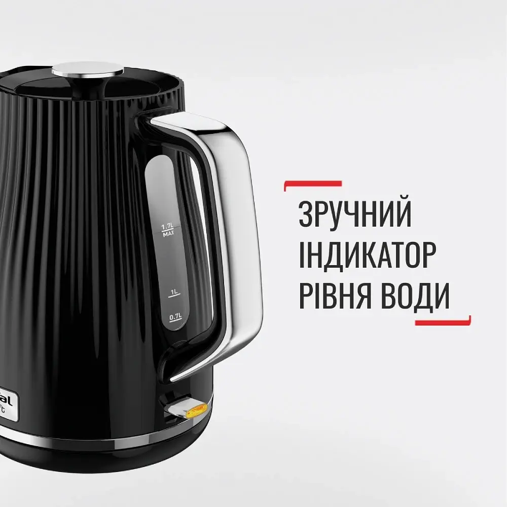 Чайник Tefal Loft KO250830 - фото 10