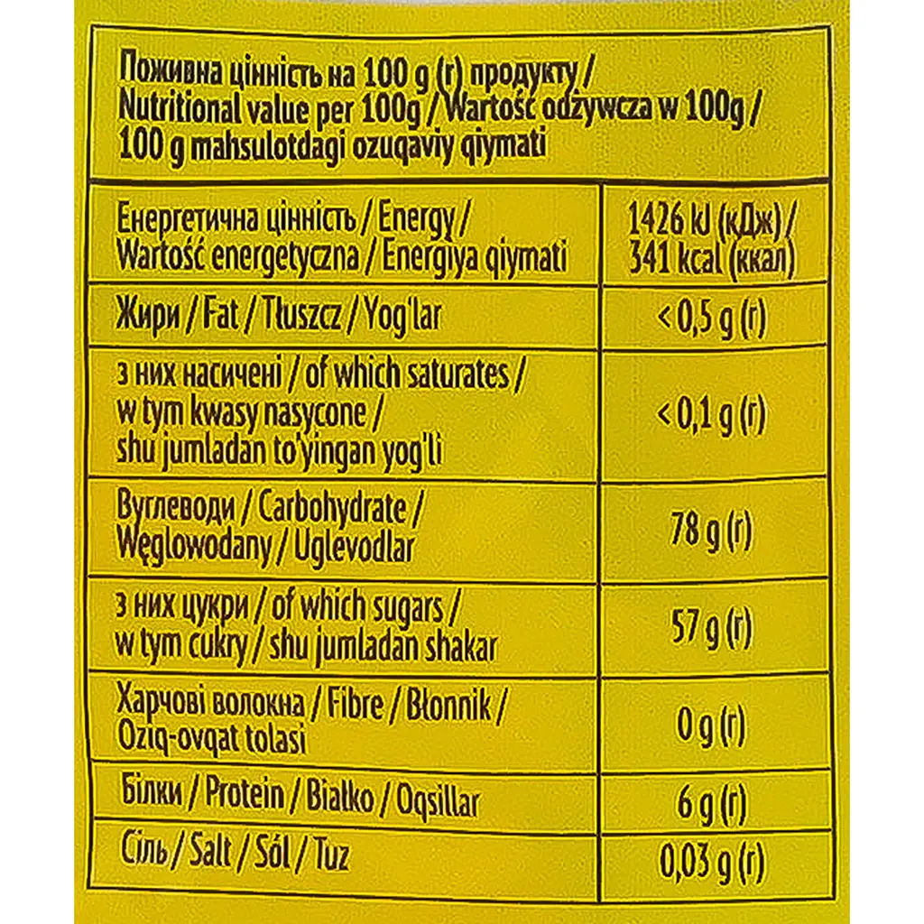 Цукерки желейні Boomi Gummi Bears 70 г - фото 5