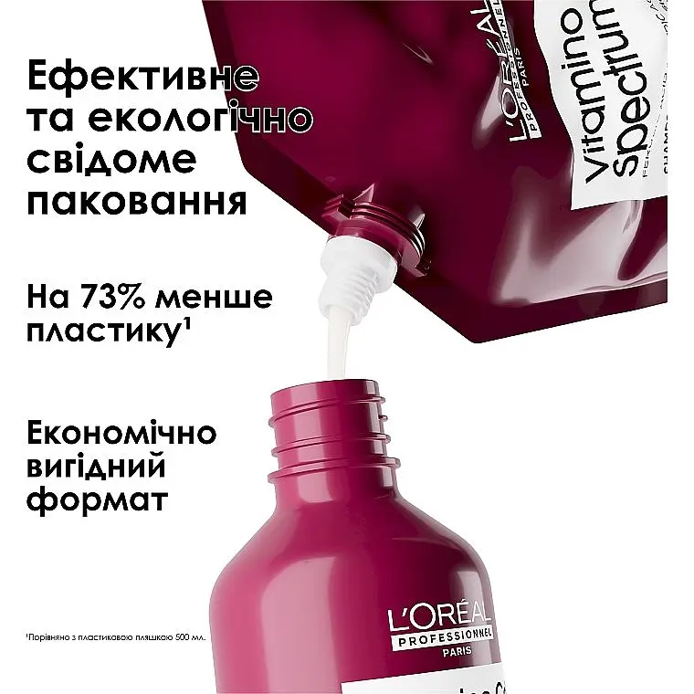 Шампунь L'Oreal Professionnel Vitamino Color Spectrum для сяючого блиску та збереження 5 вимірів колірного спектру після фарбування волосся 500 мл - фото 3