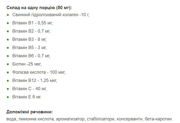 Коллаген Extrifit Collagen Liquid Orange 1000 мл - фото 2