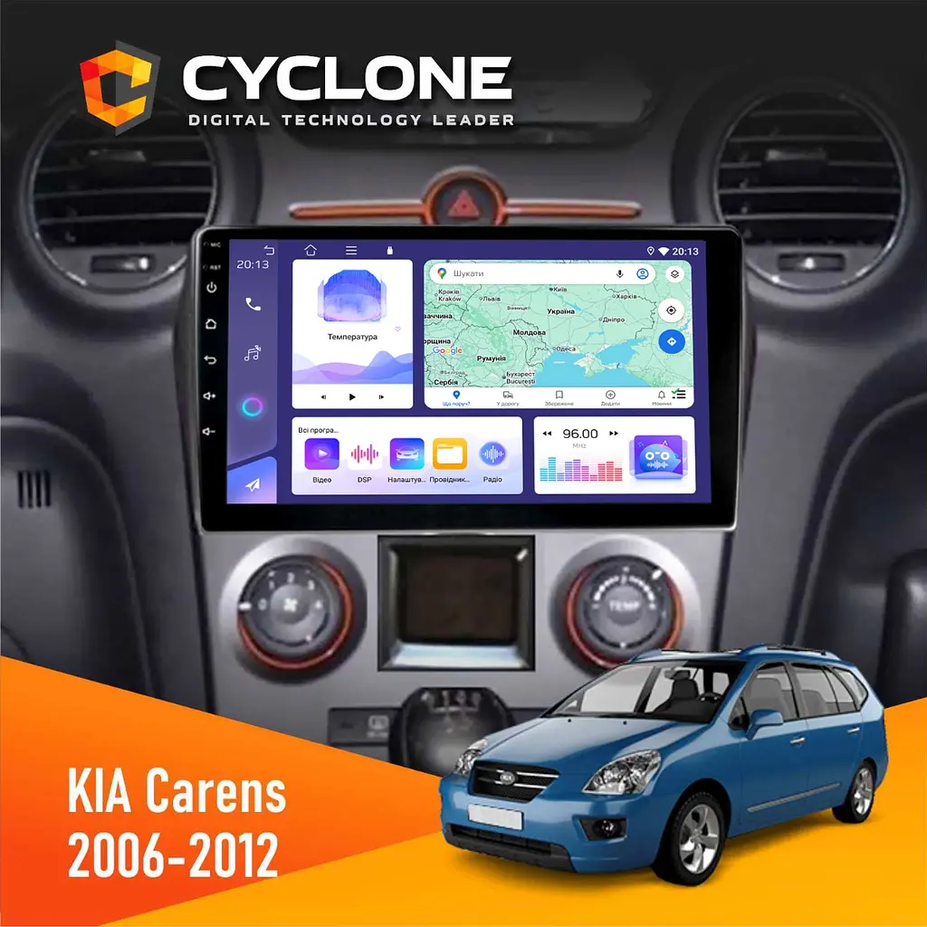 Штатна магнітола KIA Carens 2006-2012 Climate Cyclone C9-011 4x64, DSP Cyclone (НФ-00008852)