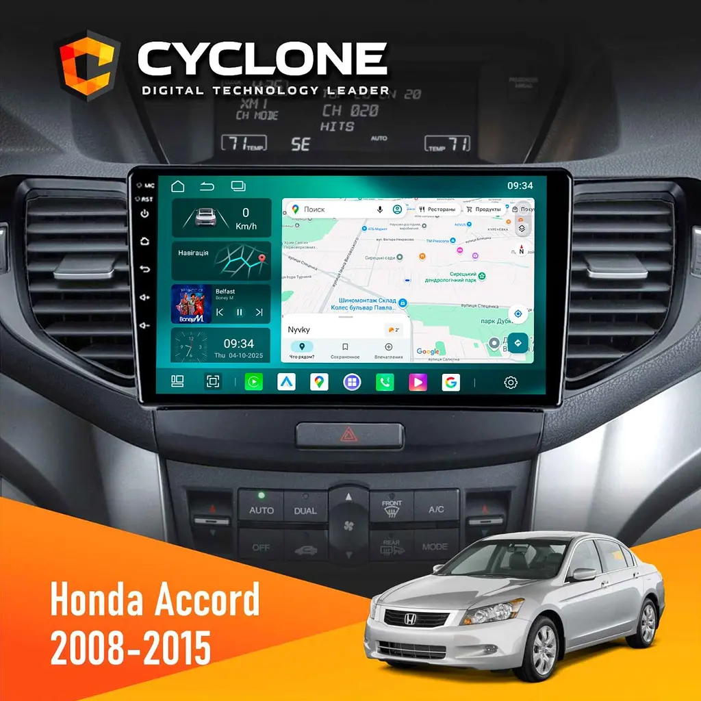 Штатна магнітола Honda Accord 8 2008-2015 Cyclone C9-013 4x64 DSP 4G Cyclone (НФ-00007239)