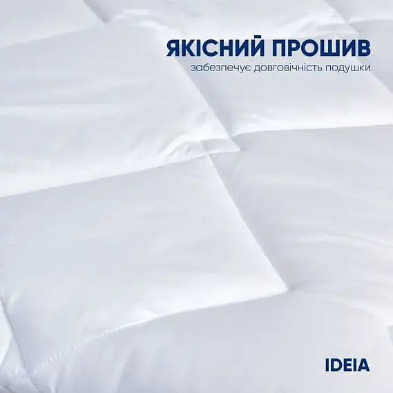 Подушка антиаллергенная Ideia H&S Standart Plus 60х60 см + молния 25 см белая (8000031091) - фото 5
