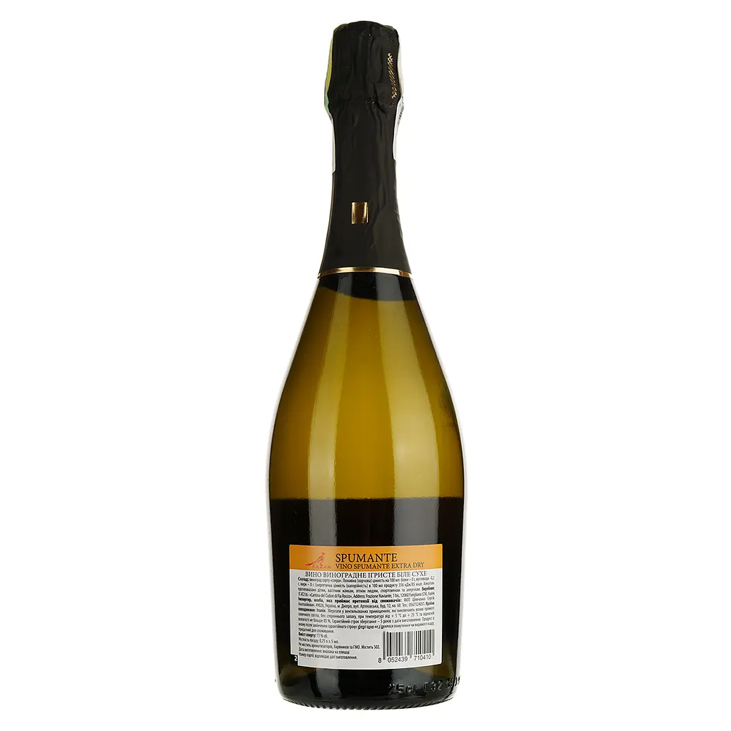 Вино ігристе Cantina del Ciabot Vino Spumante Extra Dry біле сухе 0.75 л - фото 2