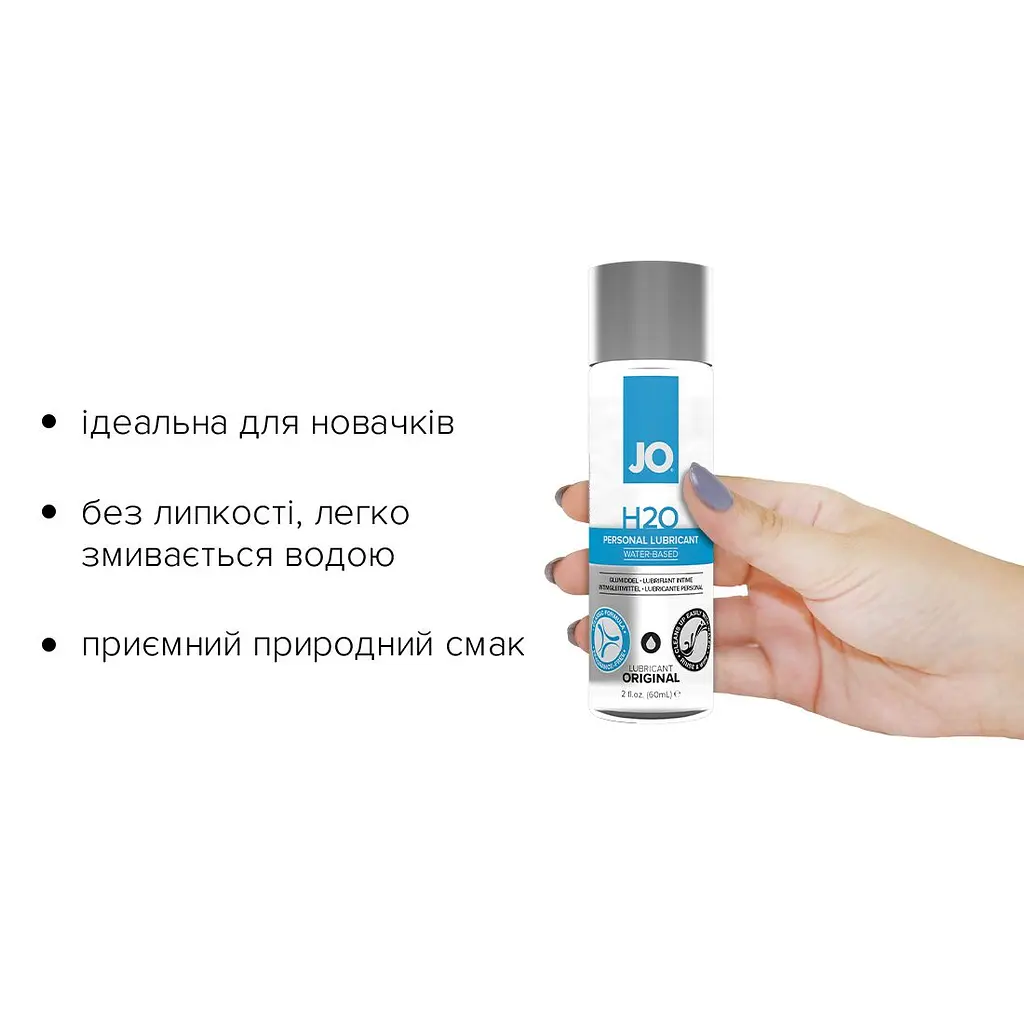 Змазка на водній основі JO H2O ORIGINAL (60 мл) оліїста і гладенька, рослинний гліцерин - фото 2