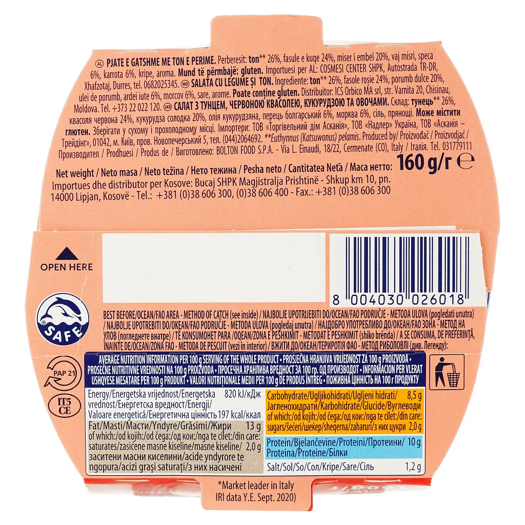 Салат Rio Mare Мексикано с тунцом 160 г (544300) - фото 2