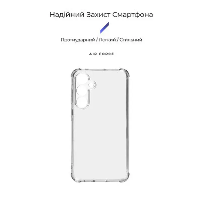 Чохол до мобільного телефона Armorstandart Air Force Samsung A55 5G (A556) Camera cover Transparent (ARM74344) - фото 3