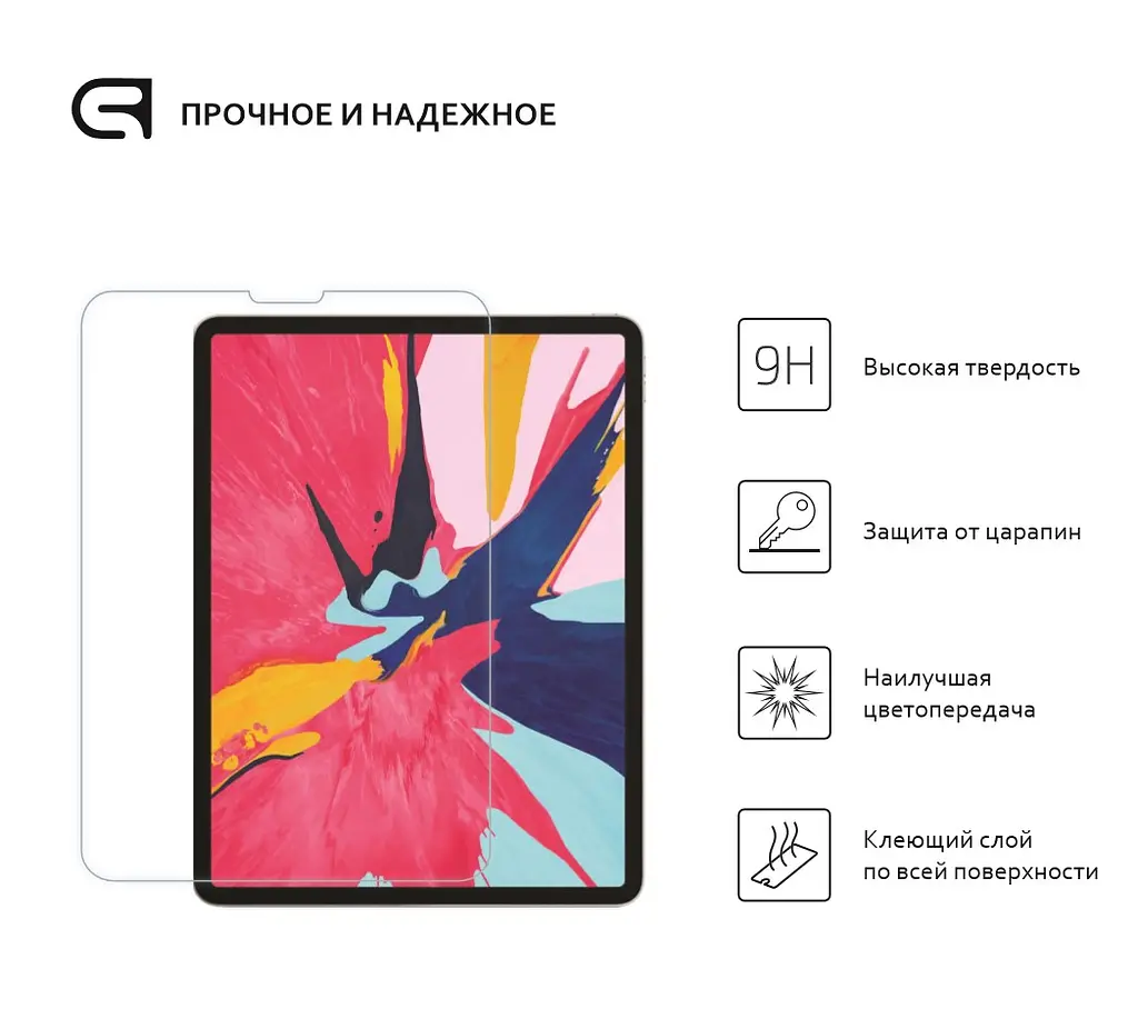 Захисне скло для планшета Apple iPad Pro 12.9 (2018)/Pro 12.9 (2020)/Pro 12.9 (2021)/Pro 12.9 (2022) A2764/A2437/A2766, Glass.CR, загартоване скло 9H, 2.5D, повне проклеювання, з олеофобним покриттям - фото 2