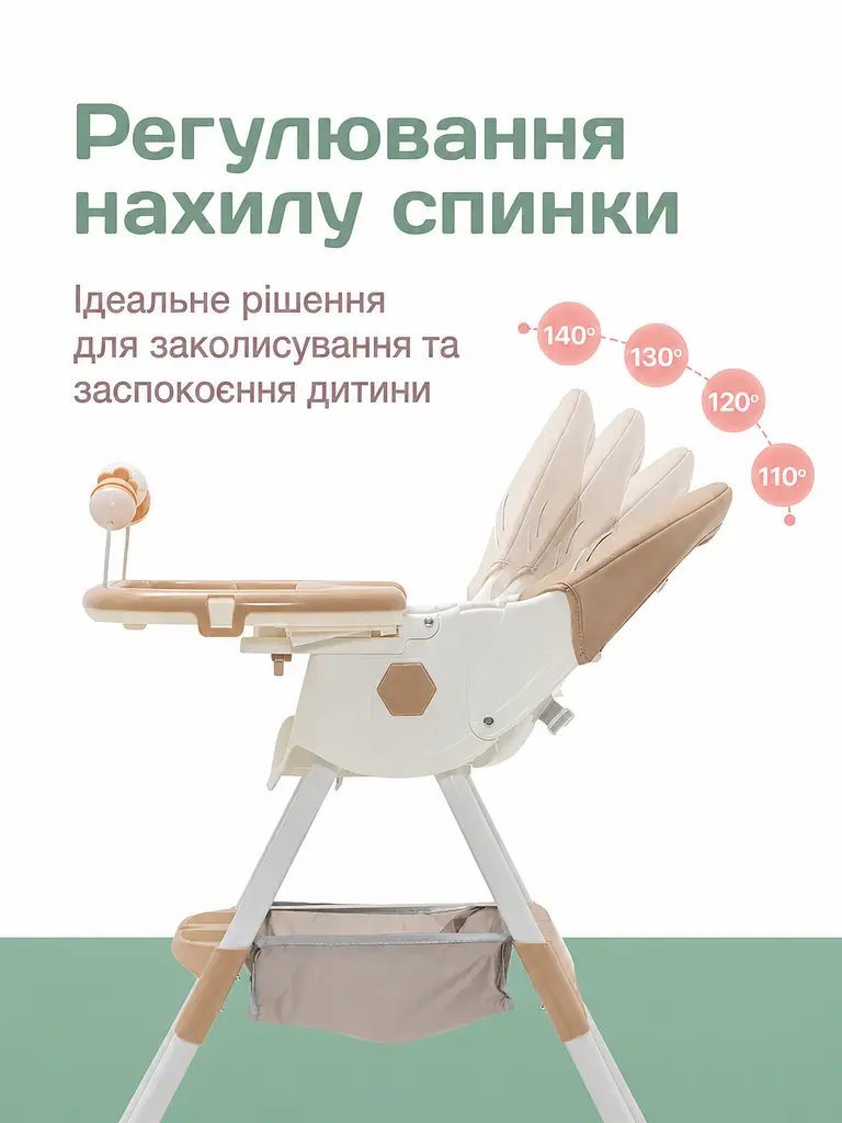Дитячий стільчик-трансформер для годування рожевий 94×60×78 см з колесами та тацею (49675890) - фото 3