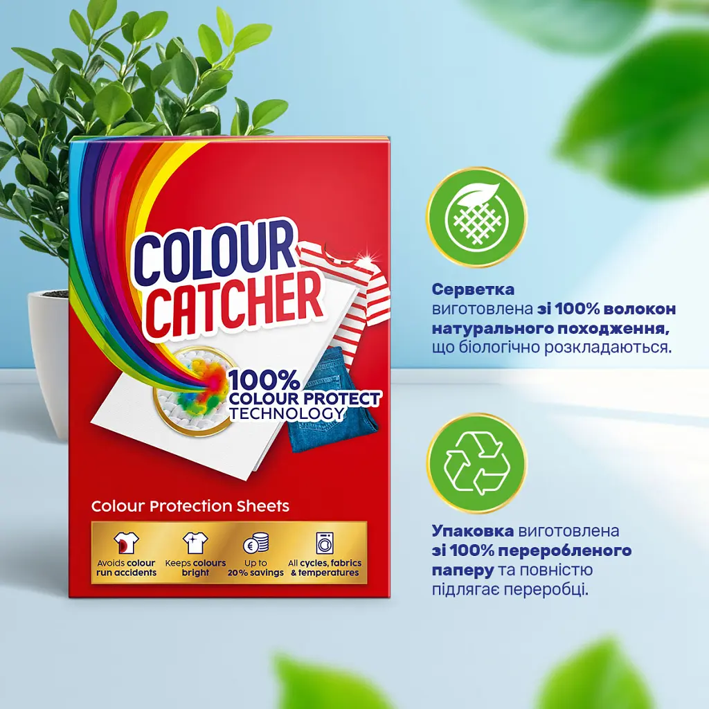 Серветки для прання K2r Colour Catcher Кольоропоглинаючі 22 шт. (9000101822427) - фото 4