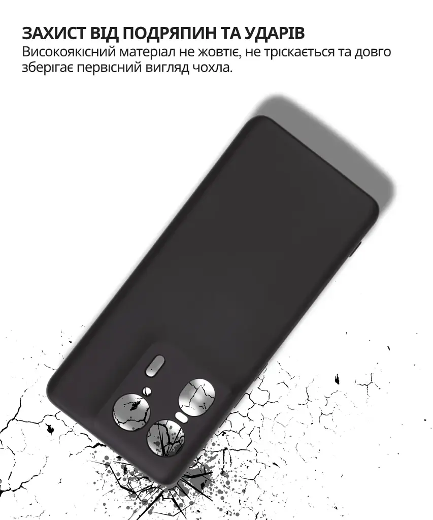 Чохол до мобільного телефона BeCover Silicone Motorola Edge 50 Ultra Black (714689) - фото 2