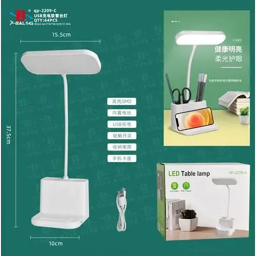 Настільна лампа XPRO QP-2209-B з сенсорним управлінням (43041-qp-2209-B_165) - фото 2